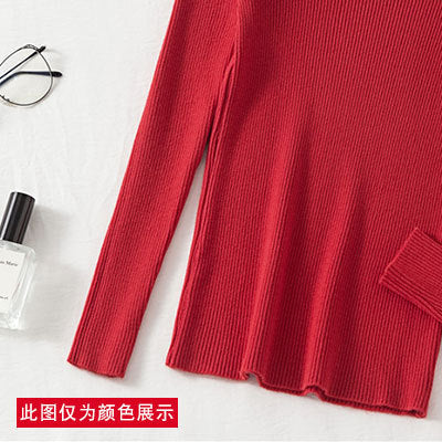 女士 V 領修身毛衣